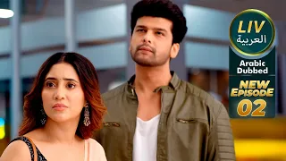 موسم الامطار موسم الحب الموسم 02 حلقات كامله Arabic Dubbed 