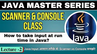 Java Master Class Scanner Console Class in Java How to take input at runtime in Java TPT