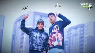 كليب مهرجان دارت العركه تعبنا منكم امرشدين شوالى كفر الشيخ هادى الكروان توزيع دولسيكا2025 