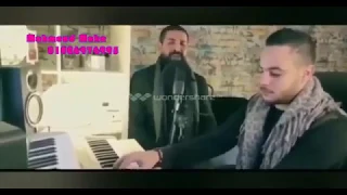 Ahmed Saad Malkshy Makan حصريا احمد سعد أغنية مالكشى مكان 2019  Ahmed Saad Malkshy Makan حصريا احمد سعد أغنية مالكشى مكان 2019