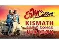 Download Lagu Kismath Malayalam Movie | Audio Songs Jukebox | Shane Nigam, Shruthy Menon, Vinay Forrt | Official