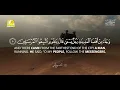 Surah Yasin (Yaseen) سورة يس | Beautiful voice heart touching | Zikrullah TV