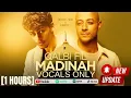 Download Lagu Kumpulan Lagu Islami 2025 👏 Koleksi Favorit Maher Zain, Harris J, Humood Alkhudher