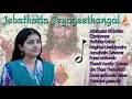 Download Lagu Purnima Latest Christian Song Jukebox  | 2020 | Jebathotta Jeyageethangal |