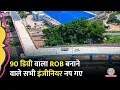 Download Lagu Bhopal में 90 डिग्री कर्व वाला रेलवे ओवर ब्रिज बनाने वाले PWD के 7 इंजीनियर्स सस्पेंड