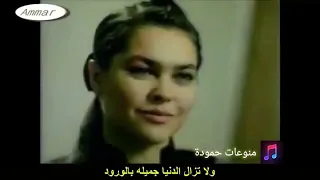 اغاني ابراهيم تاتليس انتي وردتي التي قطفوكي دندنها