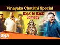 Download Lagu Keedaa Cola And Maruthi Nagar Subramanyam Movie B2B Scenes | Tharun Bhascker | Hit Movies | Aha