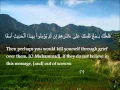 Download Lagu Surah Al kahf 1-10 Mishary Rashid Alafasy