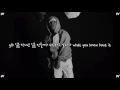 트랩갓 나플라 nafla의 숨은 명곡 - Fire (Let the Rooftop)