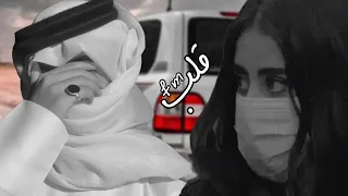 شيله تعبان من يوم غيابك    بدر العزي   تصاميم شيلات خليجيه        بدر العزي  شيلات دندنها