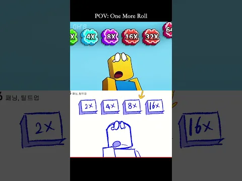 One More Roll..  - SLIME RNG | ROBLOX ANIMATION