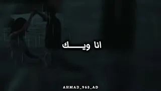اذوب واشرب حبوب سرسري وما اتوب ريمكس دندنها