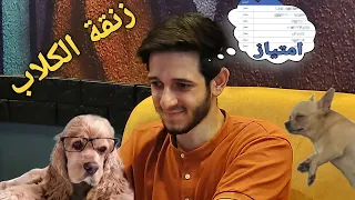 مذاكرة منهج كامل ليلة الامتحان الامتياز 