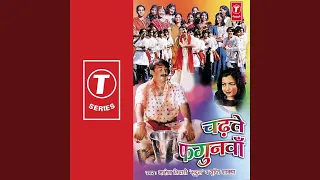 seemo par machalba holiya