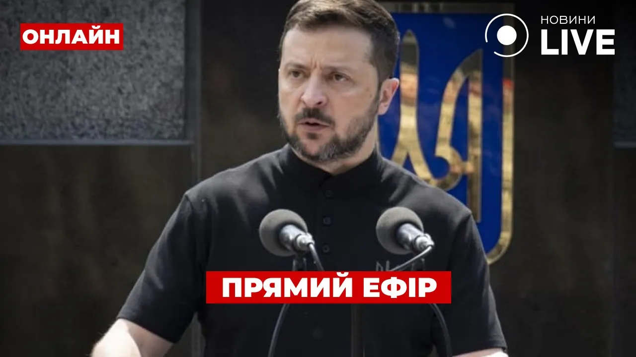 Мирний план Зеленського та відключення світла в Україні — ефір День.LIVE