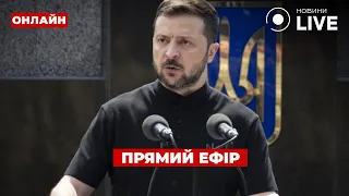Мирний план Зеленського та відключення світла в Україні — ефір День.LIVE - 285x160