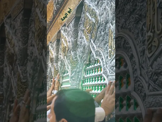 ⁣بدينا ويَه الحسين و ننتهي يمّه ، الحاج باسم الكربلائي #كربلاء_المقدسة  #الحاج_باسم_الكربلائي