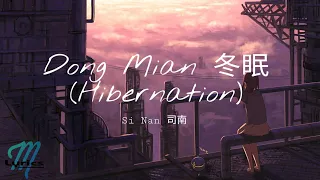 Download Si Nan 司南 - Dong Mian 冬眠 (Hibernation) Lyrics Pinyin/English Translation (動態歌詞) MP3
