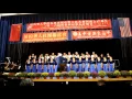 Download Lagu Hua Die by All Connecticut Chinese Choruse