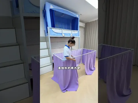 For university dorm accommodation, I highly recommend buying a bed curtain. No instructions n