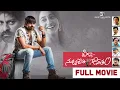 Pilla Nuvvu Leni Jeevitam Telugu Full Movie Sai Dharam Tej Regina Cassandra