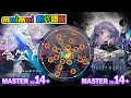 Download Lagu 【演出再現】Lament Rain / Ashrount vs. 打打だいず (Lv.14+) + Designant. / Designant (Lv.14+)【maimai創作譜面】