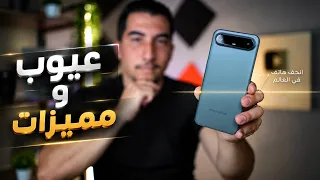 أجمل هاتف جديد بسعر أقل من 5ملاين | عيوب و مميزات Tecno Spark Slim ‼️