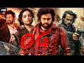 Download Lagu New South Blockbuster Full Action Movie Hindi Dubbed 2025 | OG The Call Him | Pawan Kalyan, Emraan |