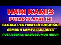 Download Lagu KUN FAYAKUN 🤲 CUKUP PUTAR 1X AYAT INI INSYAALLAH P3NY4KIT LANGSUNG S3MBUH TOTAL❗