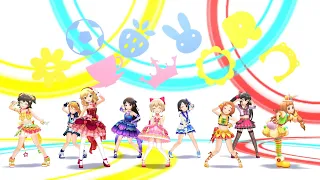 【デレステ】「Shine In The Sky☆」MV 3D 【TVアニメ「U149」】【アイドルマスター】