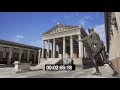 Download Lagu Pompei Then and now