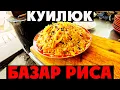 Download Lagu TASHKENT: The REAL Difference Between Street Food and Market Eats