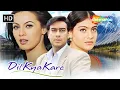 Download Lagu Dil Kya Kare | Full Movie HD | Kajol | Mahima | Ajay Devgn