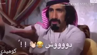 مقطع مضحك من مسلسل شبيه الريح فرعوون قبل مايغرققق 