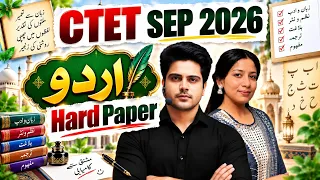 CTET SEP 2026 Urdu Hard Paper 🔥 by Sachin Academy live 4pm | Ilma Ma'am | CTET اردو