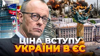 Германия выступила с заявлением о вступлении Украины в ЕС: эфир Вечір.LIVE - 285x160