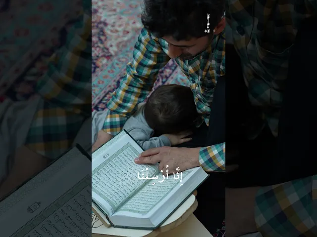 ⁣‏القُرآن مُعجز حتّىٰ في طريقة ترتيبه للفوضىٰ العارمة التي تعصف بأرواحنا ونحن لا نشعر...