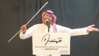 جمالها ياعرب فتان   الفنان مهند  لعب بداوي زواج        دندنها