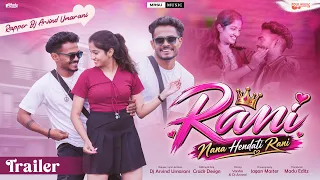 Rani Nan Hendati Rani | Trailer | Dj Arvind Umarani | Official Video Song | Coming Soon