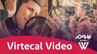 فهد بلاسم   يا دنيا هدي وياي  فيديو عمودي                                  دندنها