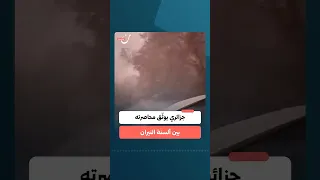                                                   دندنها