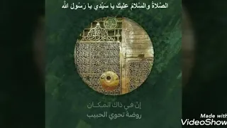 حضره صوفية المداح احمد الرفاعي رفاعية جيلانية Hadra 