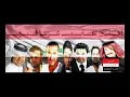 اغنية بين العصر والمغرب ردح ردح روووعة يفوتك والله