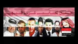 اغنية بين العصر والمغرب ردح ردح روووعة يفوتك والله 