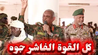 كل القوة الفاشر جوه ياسر العطا و مناوي من الخطوط الامامية السودان اليوم 