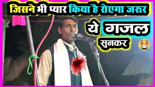  ab khat bhi nahi aate sada bhi nhi aate 