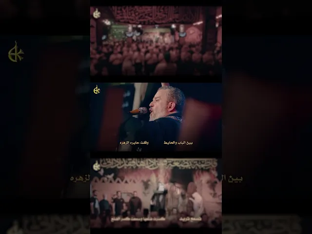 ⁣عندك جواب | باسم الكربلائي