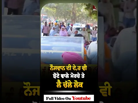 Full Video- https://youtu.be/o40YnIgkzFg