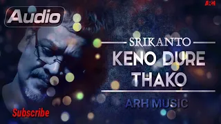 keno dure thako bengali song srikanta acharya audio 