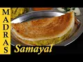Download Lagu Masala Dosa Recipe in Tamil | Masala Dosai